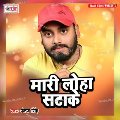 Mari Loha Satake - Pankaj Singh album cover 