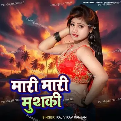 Mari Mari Mushaki - Rajiv Rav Ranjan album cover 