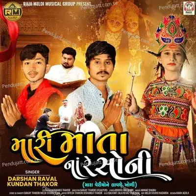 Mari Mata Na Re Soni - Darshan Raval album cover 