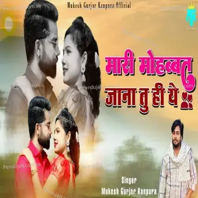 Mari Mohabbat Jana Tu Hi Ye - Mukesh Gurjar Kanpura album cover