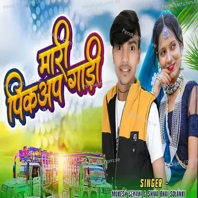 Mari Pickup Gaadi - Mukesh Senani album cover 