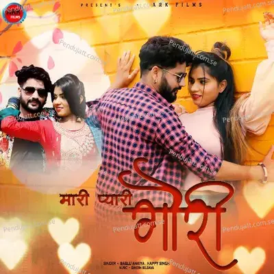 Mari Pyari Gori - Bablu Ankiya album cover 