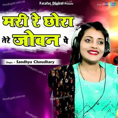 Mari Re Chhora Tere Joban Pe - Sandhya Chaudhary album cover 