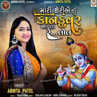 Mari Sheriye Thi Kankuvar Aavta Re Lol - Abhita Patel
