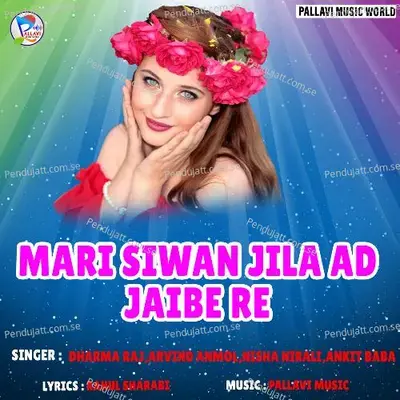 Bahut Yad Aawela Bital U Pal - Arvind Albela album cover 