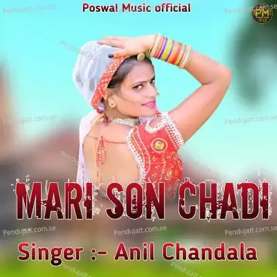 Mari Son Chadi - Anil Chandala album cover 