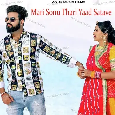 Mari Sonu Thari Yaad Satave - Nathulal Ghosundi album cover 