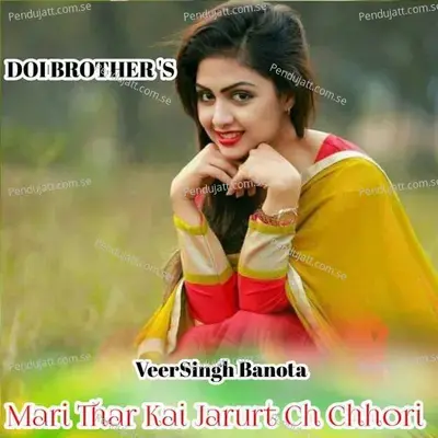 Mari Thar Kai Jarurt Ch Chhori - Veersingh Banota