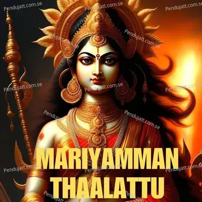 Mariamman Thaalattu - L.R.Eswari cover album