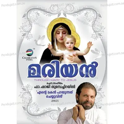 Title - O.U. Basheer album cover 