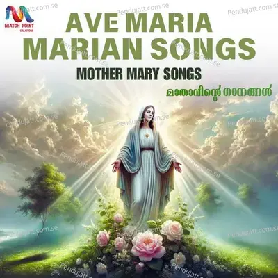 Marian Songs  Ave Maria  - Reshma Elizabeth Alex cover album