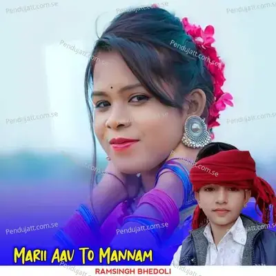 Marii Aav To Mannam - Ramsingh bhedoli album cover 