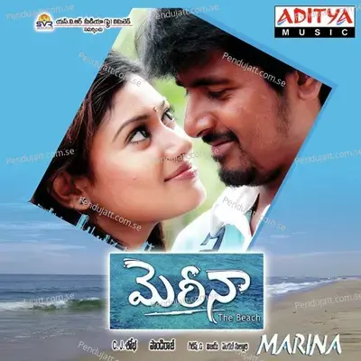 Vaanakam Chennai Ver. 1 - Mukesh album cover 