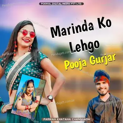 Marinda Ko Lehgo Pooja Gurjar - Parwan Khatana album cover 