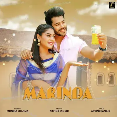 Marinda - Monika Sharma album cover 