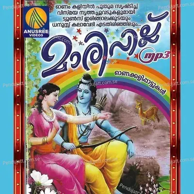 Mariville - Madhu Annanad album cover 