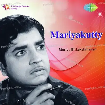 Ee Mannu Nammude Mannu - Kamukara Purushothaman album cover 