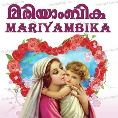 Mariyambika - Various Artists cover album