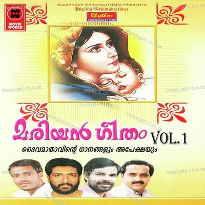 Manarkad Palliyil - Jessy album cover 