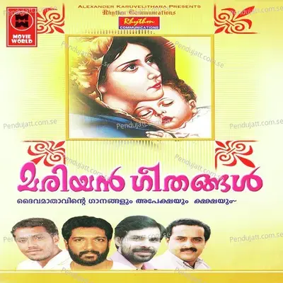 Varnnichidunnu - Rasheed album cover 