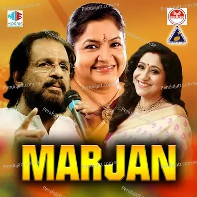 Thudaray Madhalavum - K.J. Yesudas album cover 
