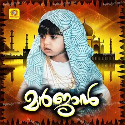 Aadhi Amaithe - Master Abdullah album cover 