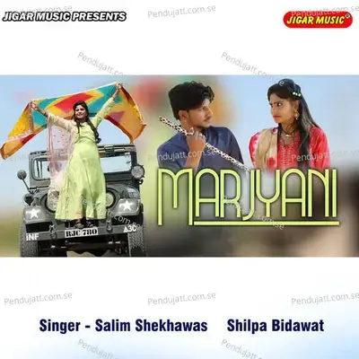 Marjani - Salim Shekhawas album cover 