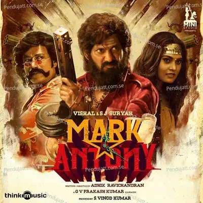 Adhirudha - G.V.Prakash album cover 