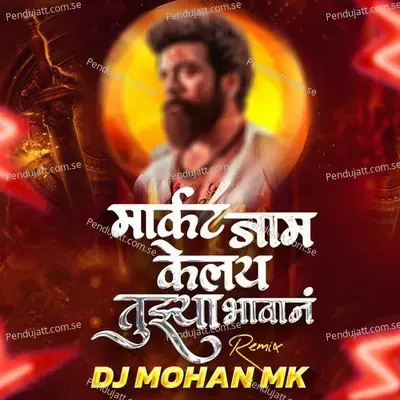 Market Jam Kelay Tuzya Bhavan - Dj Remix - Mohan MK album cover 