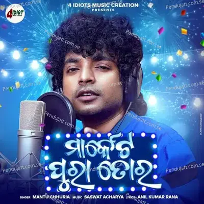 Market Pura Tora - Mantu Chhuria album cover 