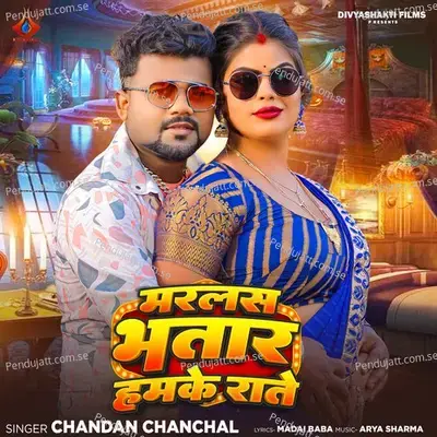 Marlas Bhatar Humke Raate - Chandan Chanchal album cover 