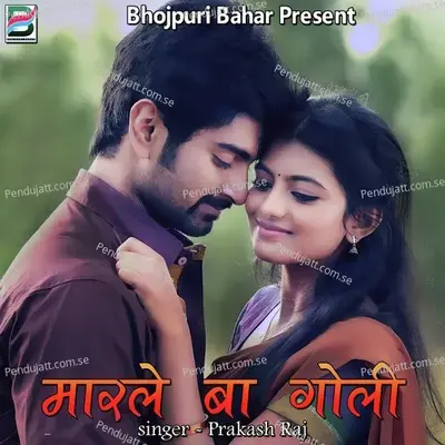 Marle Ba Goli - Prakash Raj cover album
