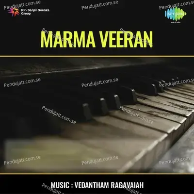 Anbirukkuthu Arivirukkuthu - T.M. Soundararajan album cover 