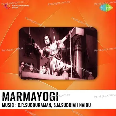 Marmayogi - Viswanathan-Ramamoorthy cover album