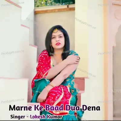 Marne Ke Baad Dua Dena - Lokesh Kumar album cover 