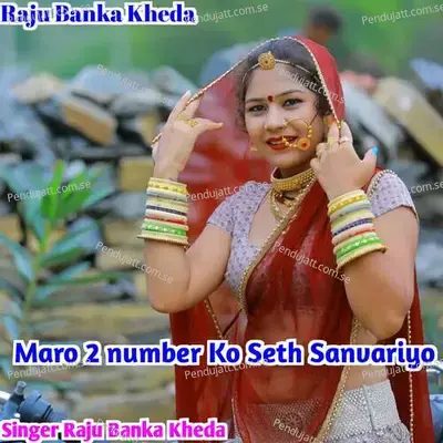 Maro 2 Number Ko Seth Sanvariyo - Raju Banka Kheda