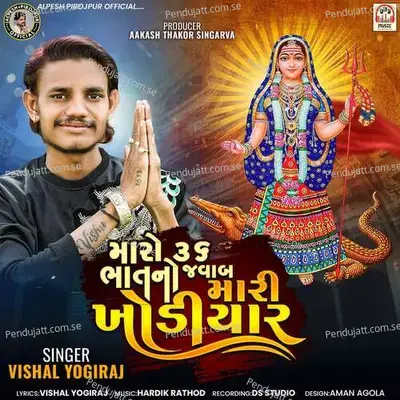 Maro 36 Bhat No Javab Mari Khodiyar - Vishal Yogiraj album cover 