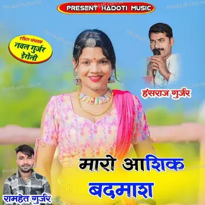 Maro Aasiq Badmash - Ramhet Gurjar album cover 