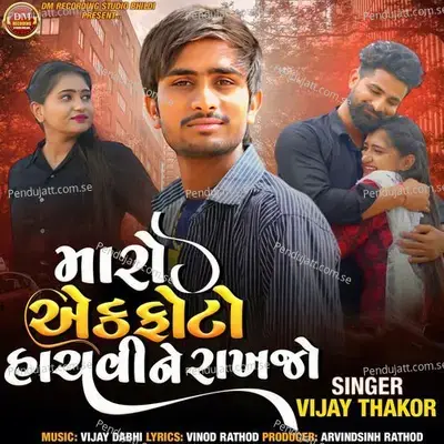 Maro Aek Photo Hachvine Rakhjo - Vijay Thakor album cover 