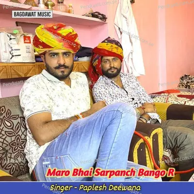 Maro Bhai Sarpanch Bango R - Paplesh deewana album cover 