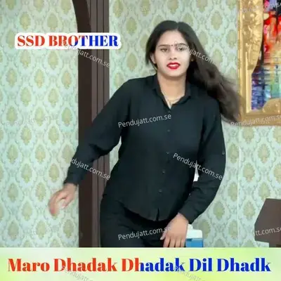 Maro Dhadak Dhadak Dil Dhadk - Veersingh Banota