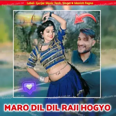 Maro Dil Dil Raji Hogyo - Manish Fagna album cover 