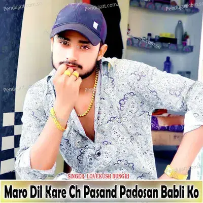 Maro Dil Kare Ch Pasand Padosan Babli Ko - Lovekush Dungri album cover 