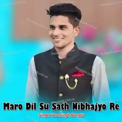 Maro Dil Su Sath Nibhajyo Re - Veersingh Banota album cover 