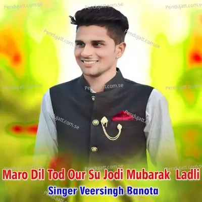 Maro Dil Tod Our Su Jodi Mubarak  Ladli - Veer Singh banota album cover 