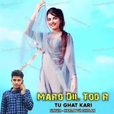 Maro Dil Tod R Tu Ghat Kari - Harisingh dholan album cover 