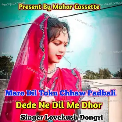 Maro Dil Toku Chhaw Padbali Dede Ne Dil Me Dhor - Lovekush Dungri album cover 