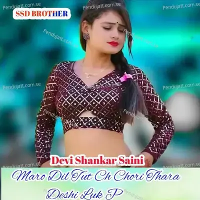 Maro Dil Tut Ch Chori Thara Deshi Luk P - Devi Shankar Saini