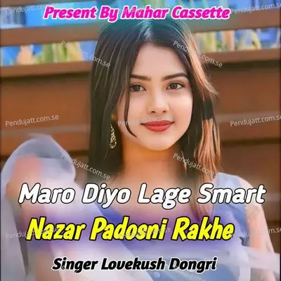 Maro Diyo Lage Smart Nazar Padosni Rakhe - Lovekush Dungri album cover 