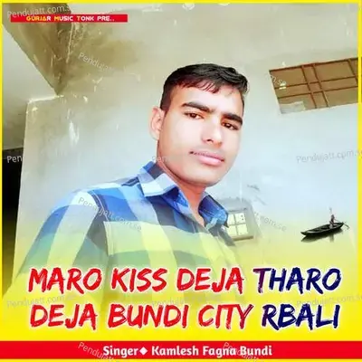 Maro Kiss Deja Tharo Deja Bundi City Rbali - Kamlesh Fagna Bundi album cover 